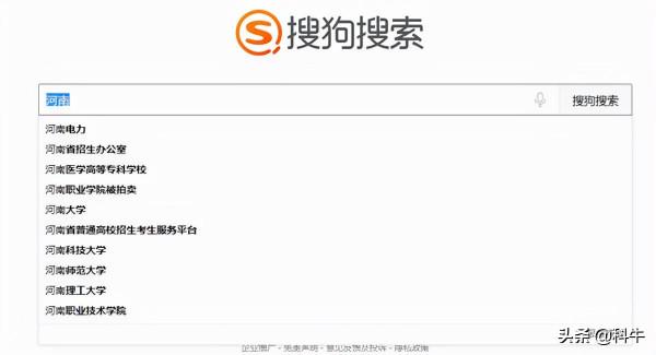 bing搜尋被要求限期整改，是否也會退出國內市場？