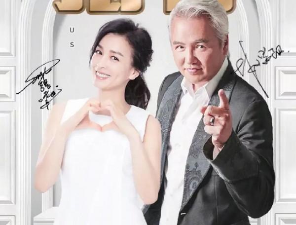 張庭夫婦如何收割百億韭菜