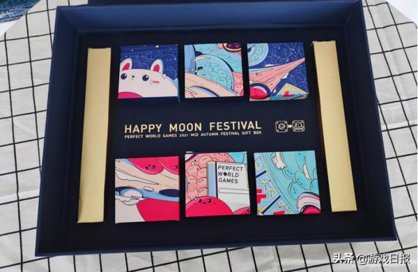 2021年遊戲日報中秋禮盒開箱之完美世界遊戲：一隻太空的逗號