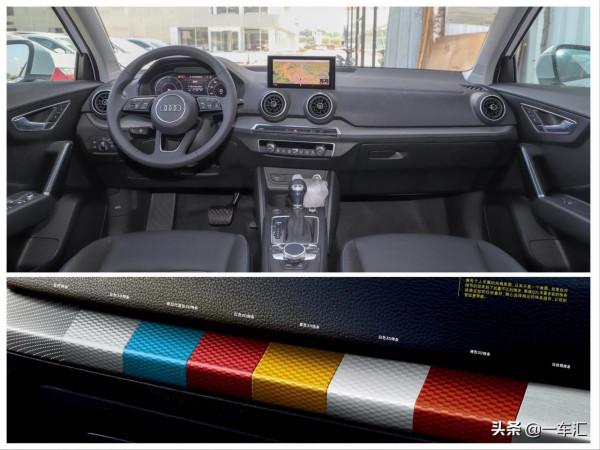奧迪Q2L e-tron配置解讀,算不算電動車界的“小資選擇” 奧迪Q2L e-tron配置解讀,算不算電動車界的“小資選擇”