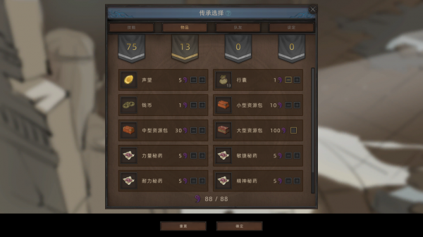 部落與彎刀:萌新別無腦選“亞索”,被所有部落通緝的感覺很難受 部落與彎刀:萌新別無腦選“亞索”,被所有部落通緝的感覺很難受