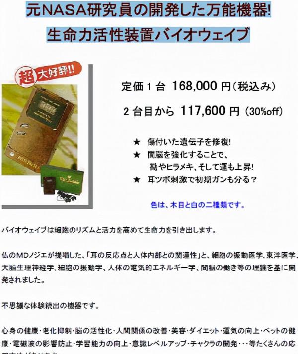 據說 1988 年,NASA 測得太陽表面溫度 27℃,真的假的? 據說 1988 年,NASA 測得太陽表面溫度 27℃,真的假的?