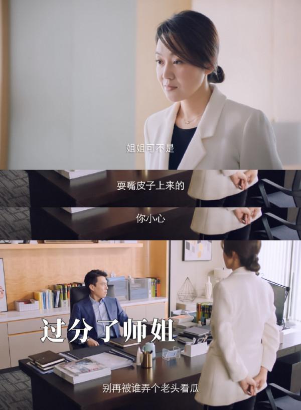 《突圍》開播6集，演技全靠這兩個配角撐著，主角演技飄忽不定