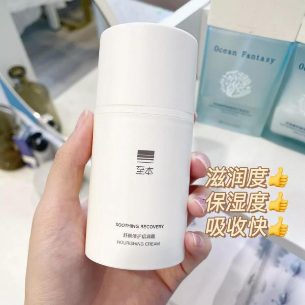 挑戰全網最精簡護膚