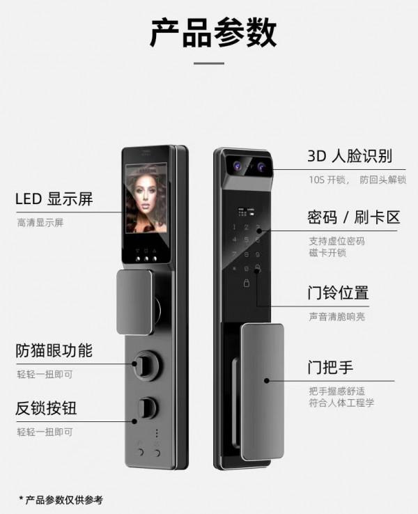 司牌“司令V2”智慧鎖 更高階更仟薄