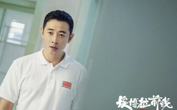 使命擔當!《埃博拉前線》開播,與羅晉毛曉彤共同感受生命的含義 使命擔當!《埃博拉前線》開播,與羅晉毛曉彤共同感受生命的含義