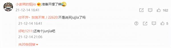 the shy又能打兄弟LOL？ig前隊友小樂言發微博直言：新生