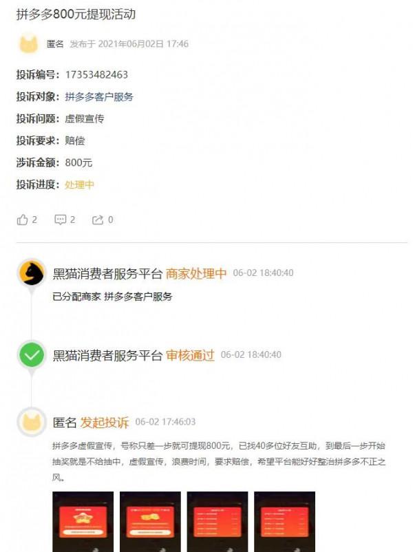 “性惡論”,拼多多們野蠻生長的溫床 “性惡論”,拼多多們野蠻生長的溫床