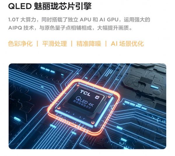 相比普通電視,遊戲電視有哪些不容小覷的引數和配置? 相比普通電視,遊戲電視有哪些不容小覷的引數和配置?