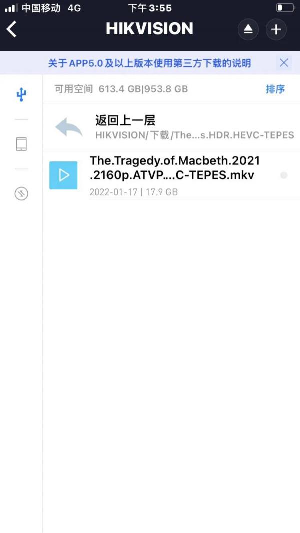 小米路由器外掛硬碟下載功能