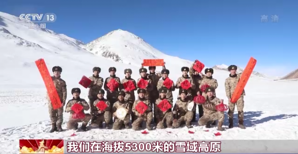 在邊防、在海島、在戰位……全軍各部隊官兵向全國人民拜年