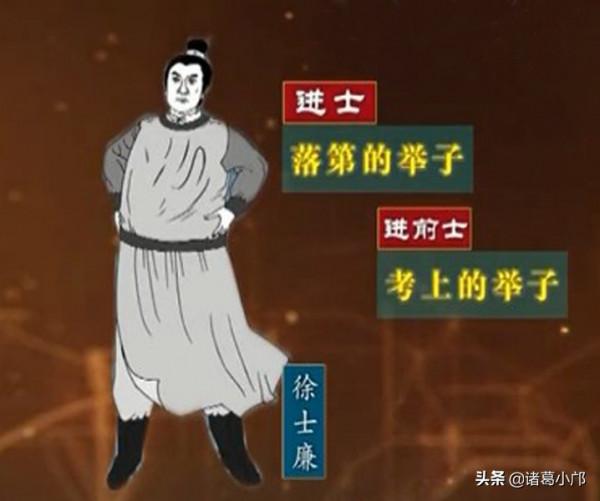 古今奇案·“心機男”趙匡胤的一箭雙鵰