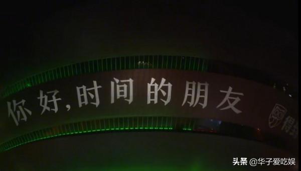 從販賣焦慮，到吹捧創業企業，再到講故事，羅振宇的變與不變