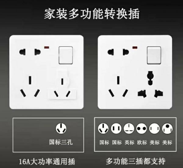 單開八孔插座怎麼接線(背面共有4個接線柱,七) 單開八孔插座怎麼接線(背面共有4個接線柱,七)