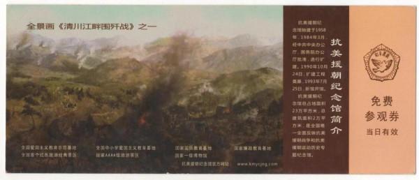 緬懷毛主席～小收藏品上的主席故事