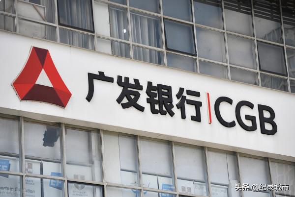 我國到底有多少銀行？6家國有大行、12家股份行、19家民營行