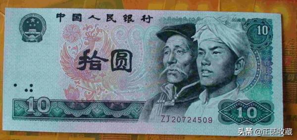 人民幣補號有哪些？有什麼作用？