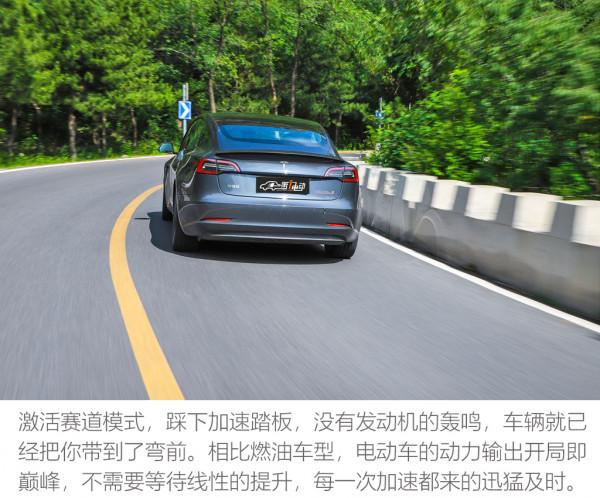 張開雙臂吧 無論你是否願意 特斯拉Model 3 Performance試駕