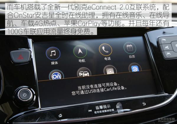 買沙發送車？不妨考慮一下這四款合資大五座SUV