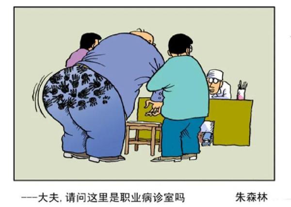 朱森林的早期漫畫