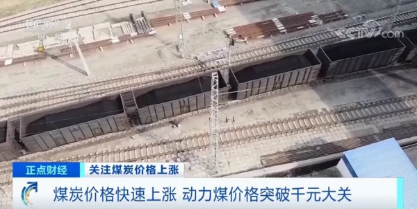 為什麼限電限產? 為什麼限電限產?