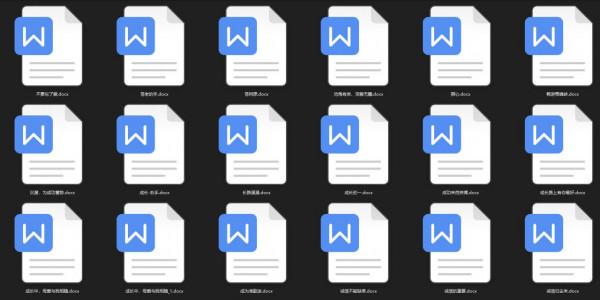 收好：中考滿分作文566篇word（可列印），給孩子拿高分