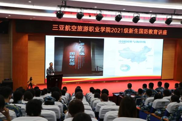 全民國防教育日 | 今天,他們打出一套“組合拳” 全民國防教育日 | 今天,他們打出一套“組合拳”