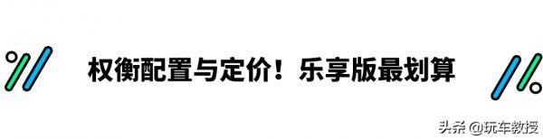 乞丐版都比對手高配!這東風雪鐵龍天逸只要15.97萬起 乞丐版都比對手高配!這東風雪鐵龍天逸只要15.97萬起