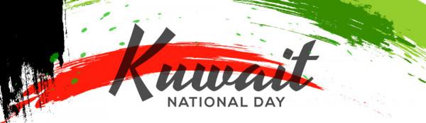 世界各國的國慶日及其由來（二月篇）