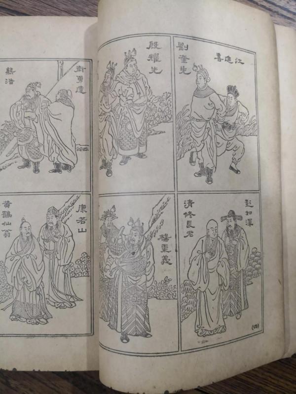 民國版《龍鳳再生緣》 民國版《龍鳳再生緣》