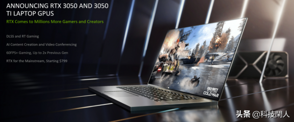 2022 CES後,AMD、Nvidia與英特爾在筆記本市場的大戰 2022 CES後,AMD、Nvidia與英特爾在筆記本市場的大戰