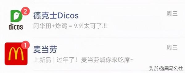 支付寶新功能上線，微信：你是怎麼做到的？