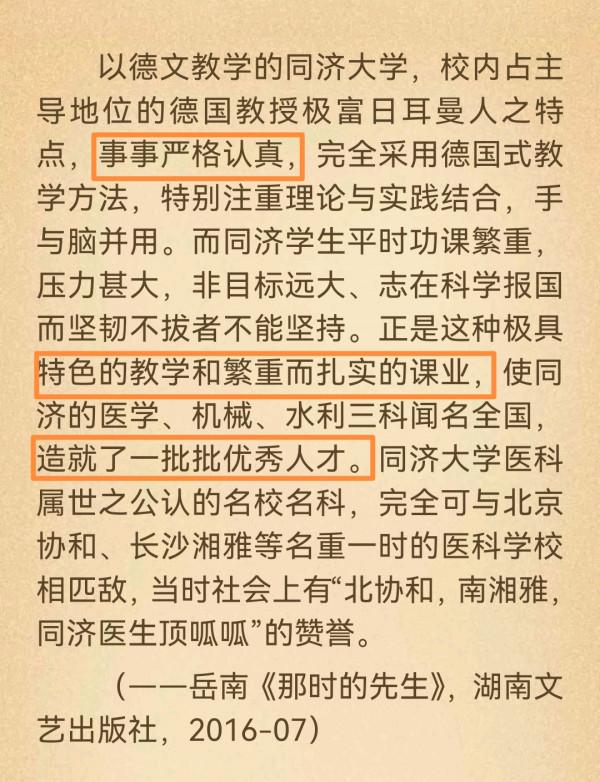 復旦大學三名研究生被開除,處理太重?唯有嚴格,治學方見成效 復旦大學三名研究生被開除,處理太重?唯有嚴格,治學方見成效