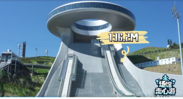 國家跳臺滑雪中心“雪如意”，你中意嗎？