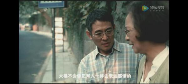 原來擁有父愛的孩子真的很幸福