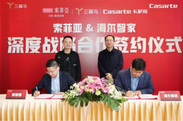 蜂巢行業觀察 | 家電龍頭加快佈局家裝渠道