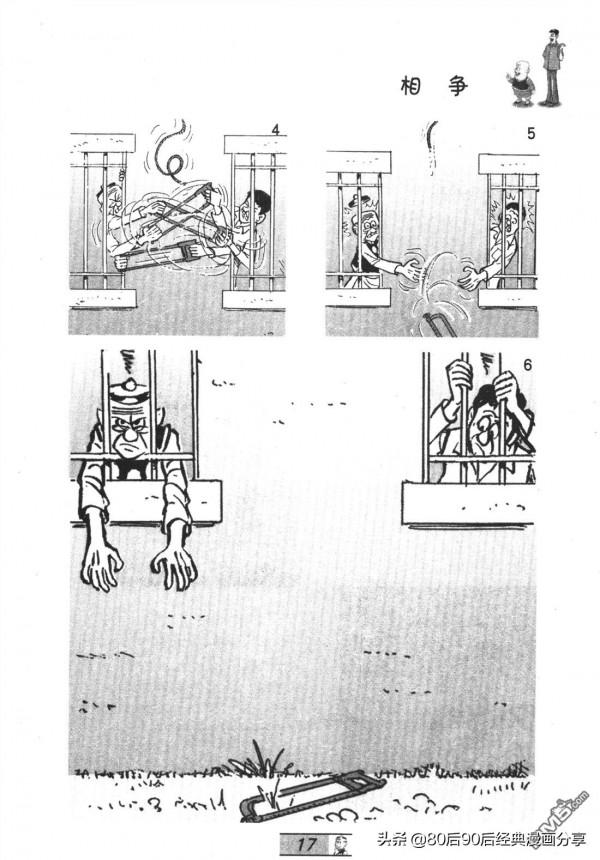 經典漫畫老夫子短篇 卷055 經典漫畫老夫子短篇 卷055