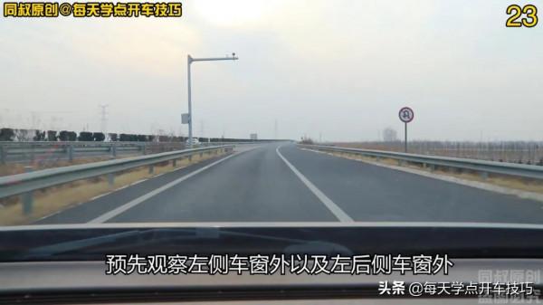 進出高速公路服務區這些細節要注意，不太跑高速的老司機也要知道