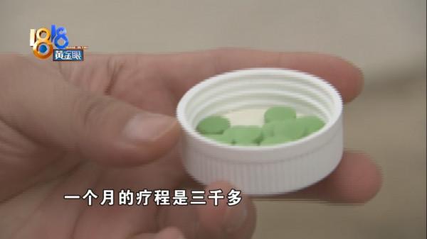 查出肺部有結節，&OpenCurlyDoubleQuote;教授&rdquo;讓吃保健品