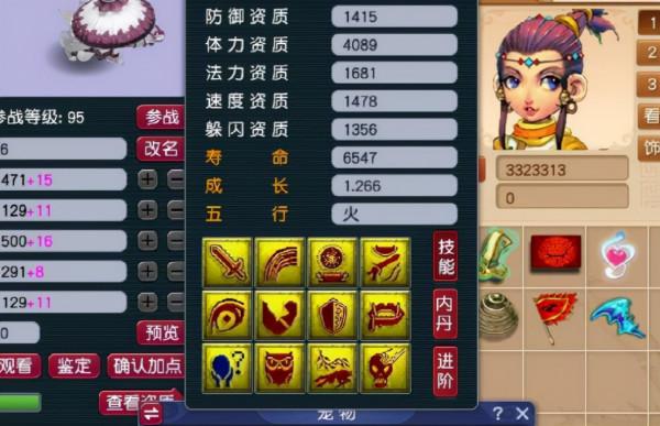 夢幻西遊：12技能善惡進階吸血鬼改書，藝高人膽大說的就是我