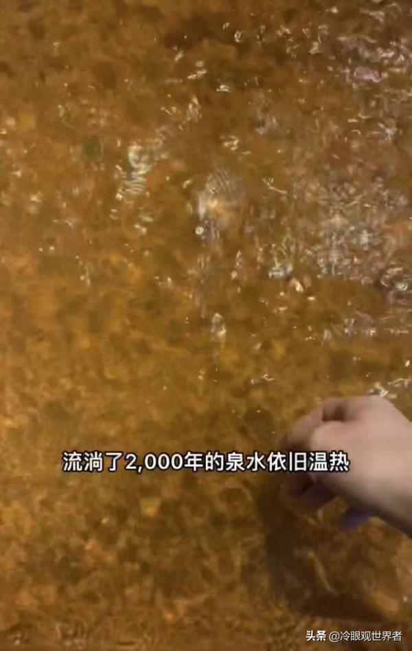 北京小夥遊羅馬浴場用手試水溫，被警告趕緊洗手，否則有生命危險