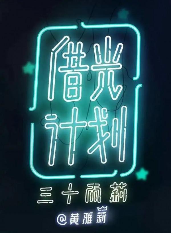 15位過氣明星生存狀態:有人蝸居縣城,有人大病初癒,有人被唾棄 15位過氣明星生存狀態:有人蝸居縣城,有人大病初癒,有人被唾棄