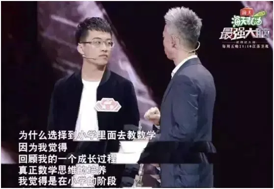 幼小銜接，&OpenCurlyDoubleQuote;數學思維&rdquo;你家娃兒啟蒙了嗎？