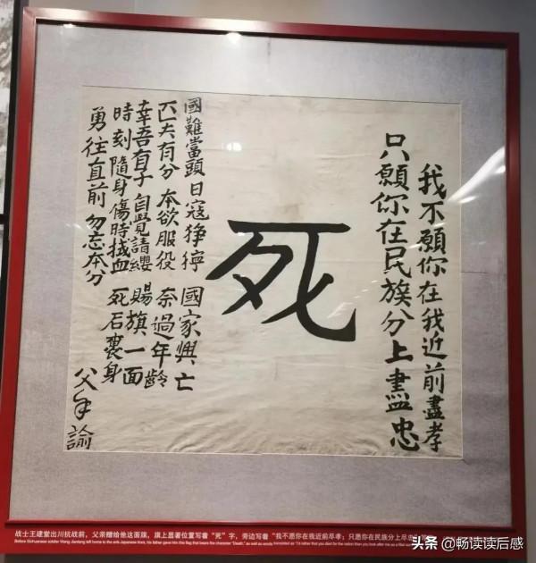 參觀中國人民抗日戰爭紀念館有感 參觀中國人民抗日戰爭紀念館有感