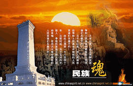 這些抗日革命先烈你聽說過嗎? 這些抗日革命先烈你聽說過嗎?