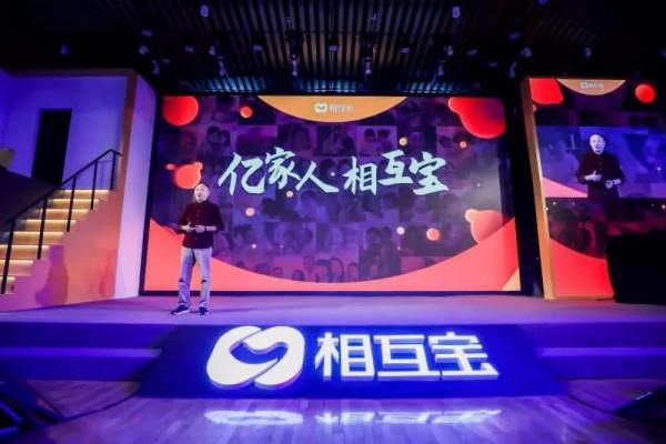 阿里的互助寶，眾籌界的拼多多怎麼就關停了？