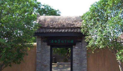 「走遍中國」河南·確山