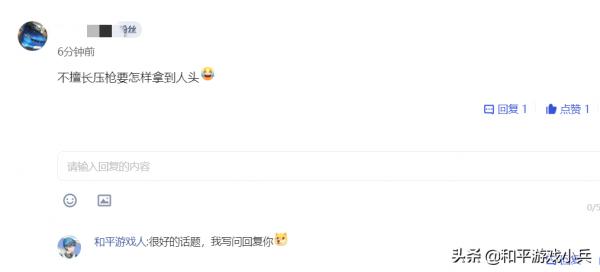 和平精英:跑得好不如打得準,站擼玩法詳細介紹,新手學會變高手 和平精英:跑得好不如打得準,站擼玩法詳細介紹,新手學會變高手