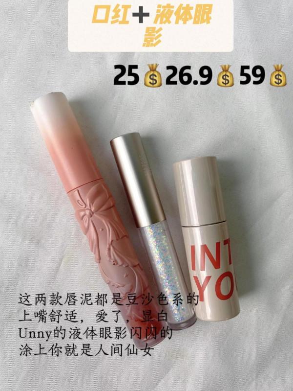 怎麼用都不會膩的化妝品