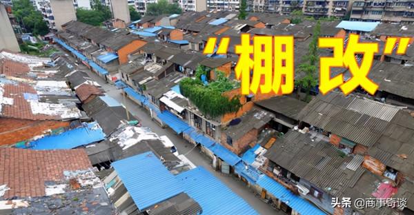 舊改取代棚改?這三類人還有機會成為“拆遷戶” 舊改取代棚改?這三類人還有機會成為“拆遷戶”